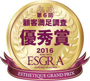 ESGRA 2016 優秀賞